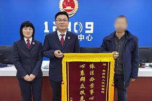 媒体人谈足协裁判判罚宣讲会：禁区内折射明显打中手臂不犯规