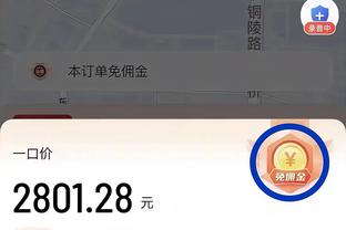 船记：威少在10年遭遇手骨折时休息了4-6周！